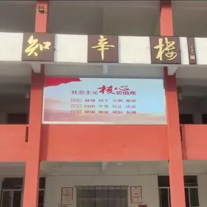 金坛LED显示屏室外P5全彩***巨彩高清双面防水