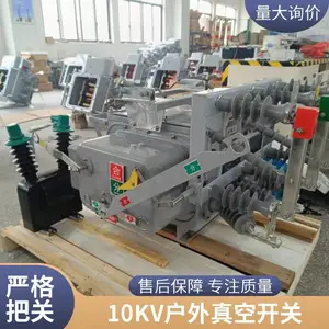 �ֽ翪������ZW20-12FG/630A-20KA�ֶ��������ѹ������ն�·��