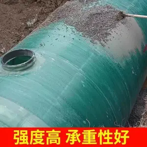 商洛饭店隔油/纤维增强塑料化粪池8立方玻璃钢化粪池