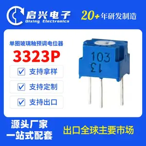 启兴电子 BONENS 3323P单圈玻璃釉预调电位器10Ω~5可调电阻0.5W