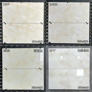 浅米黄色瓷砖300x600暖色玉石瓷片砖厨房卫生间阳台双压边墙砖