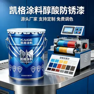 广州凯格涂料有限公司佛山分公司