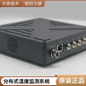 西安环测静态光纤解调仪HOSI-100B 高精度光纤解调设备
