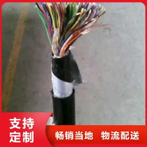 HYAC30*2*0.5+屏蔽2*1.5+24芯光缆+8mm钢绞线