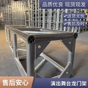 铝合金龙门架 8米跨度 雷亚架 音乐节舞台搭建一站式服务