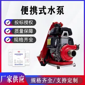 工业便携式水泵地下室抽排积水自吸泵风冷消防机灭火泵
