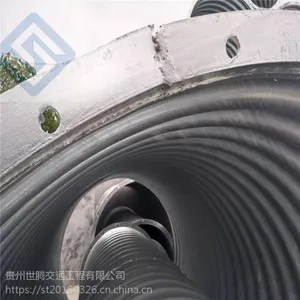 贵州世腾金属波纹涵管 镀锌管涵 隧道波纹管厂家直销
