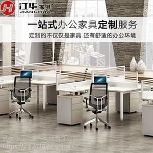 当阳办公桌椅 员工办公家具厂家