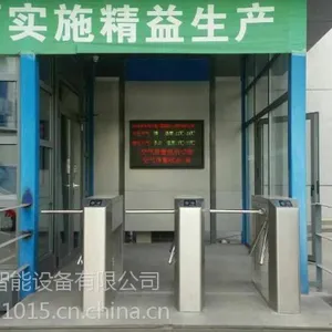 智能桥式三辊闸人行通道闸工地小区地铁LED显示门禁系统人脸识别