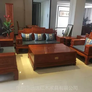 华夏一品红木小巴花天龙八部客厅沙发六件套