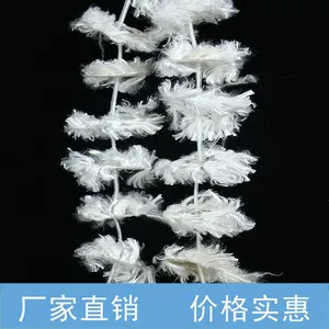 供应软性组合式生物填料 弹性填料(ZH-8547)