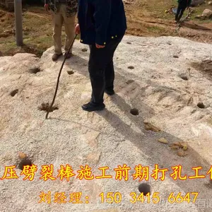愚公斧液压劈裂机开山破石操作简单方便