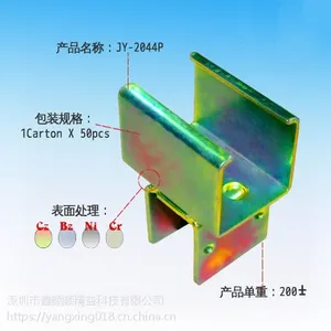 供应JY-2044P滑轨加固接头|加大承重力流利条接头