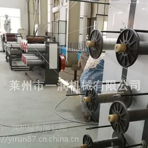 塑料制绳专用蔬菜大棚吊绳PE圆丝拉丝机
