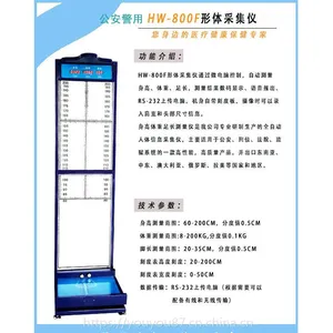 HW-800F�ּ�������ϵͳ���������㳤������