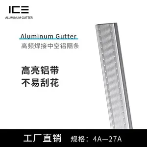 钢化玻璃中空铝隔条 铝合金门窗中空玻璃铝隔条 冰柜高频焊接铝条