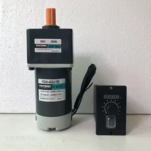 12V直流调速电机 12伏直流减速电机 12V直流调速器