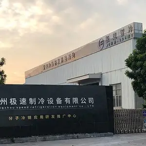 齐齐哈尔龙虾冷冻机工厂地址