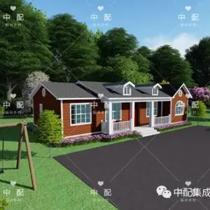 广东农民喜欢中配新中式风格新款农村轻钢别墅