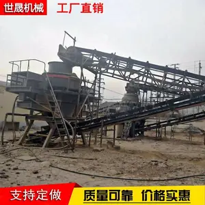 �ʺϻ����ҵ���ɳ�� ɳʯ���豸 ��ɳ��һ��
