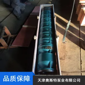 �����ˮ����ˮ�� ��˹�ر�ҵ ��Ч���ܾ���Ǳˮ��