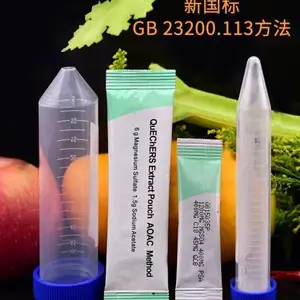 BORRAIY草甘膦专用柱BOR-GLY30