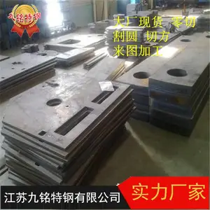 �͸�ʴ 904L������к������ 904L����ְ��и� ���ͻ�����ӹ�������ʱ