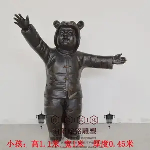 �����ַ�ͭ�������С����ˣ���ɺ�ͯ��Ϸ������