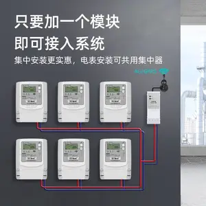 ���ݻ���DTS543���ƽ�ȷ�ʱ��������ʵ�� 3*220v/380v 1.5-6A