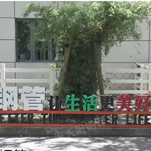 山东正规冶金复合 和谐共赢 天阳供