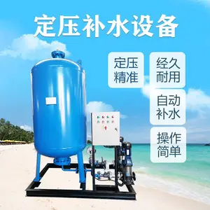 卓智供应定压补水真空脱气装置定压补水设备囊式落地膨胀水箱