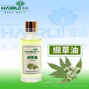 江西海瑞厂家销售天然缬草油价格优惠量大从优
