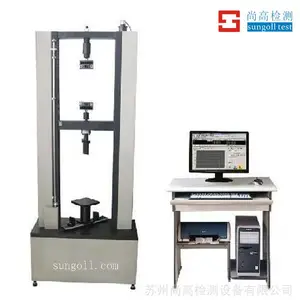 SGL-9010型 万能材料试验机 拉伸试验机 压缩试验机