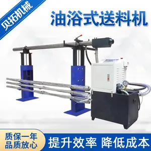 供应油压车床送料架,送料机厂家直销找贝拓