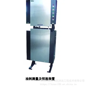 TOCEIL同圆测试 发动机瞬时油耗仪(汽油机测量) 自带恒温装置 科里奥利原理 可定制