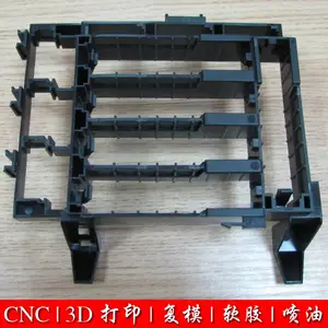 批量供应工业设计高性能塑胶3D打印模型