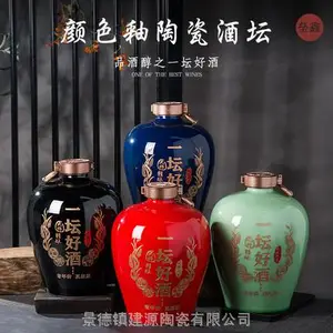 2.5L��ɫ˽��ԭ���մɾ�ƿ 5��װ�մ�С��̳���� �߷����ܷ�Ǵ���