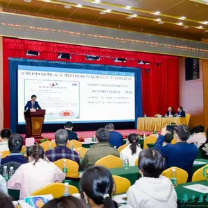 广州活动直播拍摄学术活动拍摄峰会活动拍摄会议直播拍摄会场直播拍摄