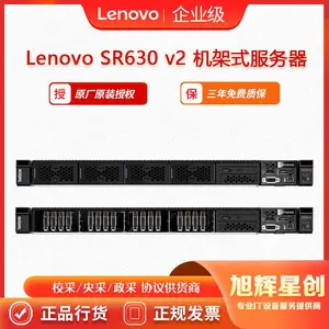 ��Ԫ������Lenovo thinksystem SR630 V2�߶����ݿ�׹��ķ���������