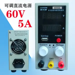 工厂出货带USB快充60V5A300W可调直流电源 手机电脑维修测试电源