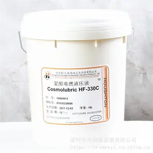 �ø���HOUGHTON Cosmolubric HF-330C������ȼҺѹҺ