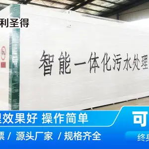 ������ˮ�����豸 ��괦�� ������ˮ����ϵͳ