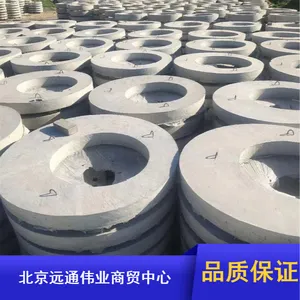 防反光防潮预制楼板远通伟业混凝土预制构件产品介绍