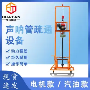 现货桩基声测管堵管处理办法 桩基声测管堵了方案 用声测管疏通钻机