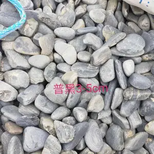 湖北黑色鹅卵石厂家直销