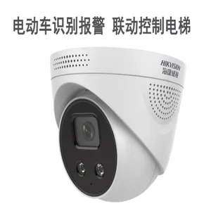 防电动车进电梯光幕管控监控扬声器系统带语音阻止阻车警戒禁入