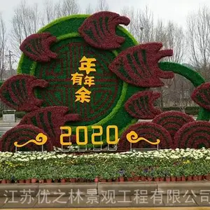 2022主题绿雕、房山真植物绿雕（制作 施工 公司）