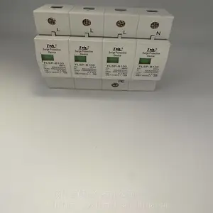C级20KA-40KA电源线路浪涌保护器