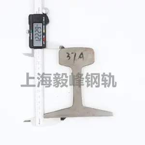 供应上海ASCE25 ASCE30 ASCE40 ASCE60 ASCE75 ASCE8钢轨 美标