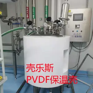 PVDF 保温壳，洁净无尘，安全环保，洁净室专用，厂家直销